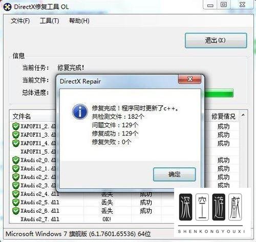 怎样使用命令行sxstrace. exe工具?
