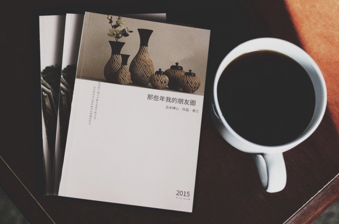 个人如何出书