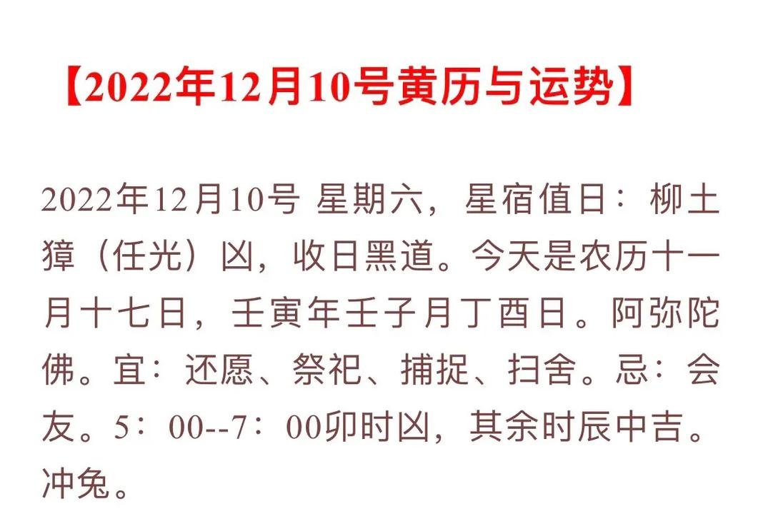 4月好的装修吉日是哪些，装修黄道吉日推荐