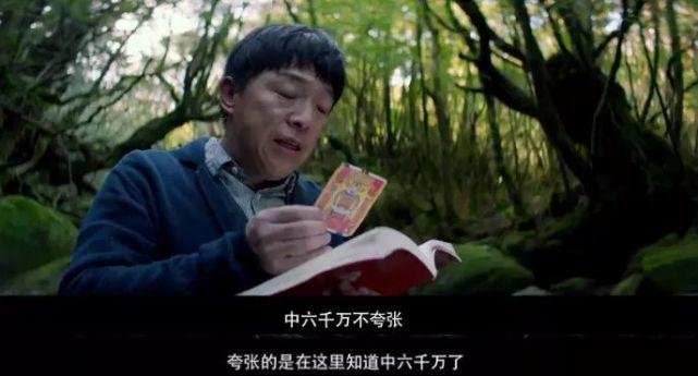 对黄渤执导的《一出好戏》深度解析,你知道电影中那些细思极恐的细节吗?