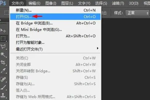 ps怎么加水印