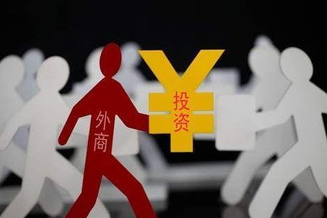 三资企业是指什么