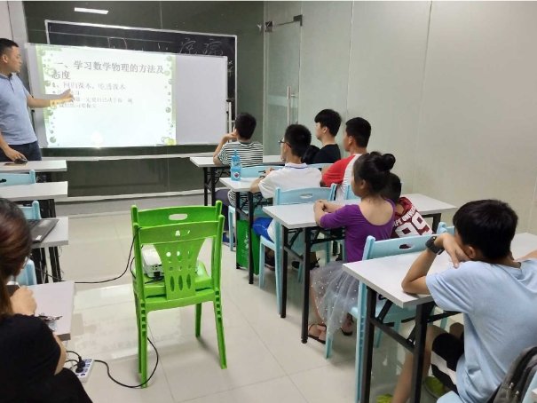 如何找到家教?