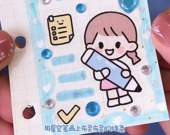 穷婆迷你手帐怎么做