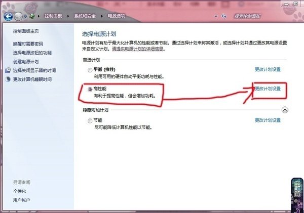 电脑散热器如何调节风扇转速?