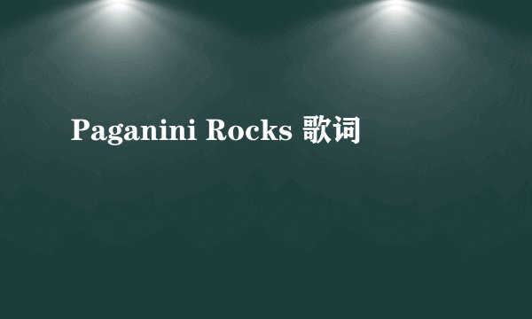 Paganini Rocks 歌词