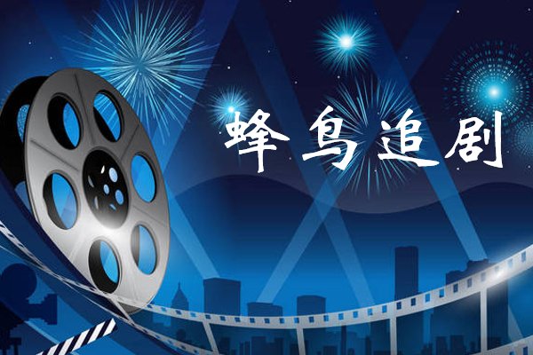 小剧场短剧怎么免费观看全集