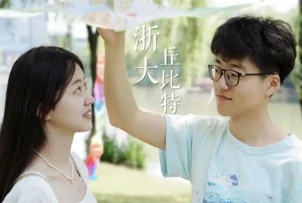 大学生自制校园恋爱综艺结束后几乎都分手，他们这些大学生懂得经营感情吗？
