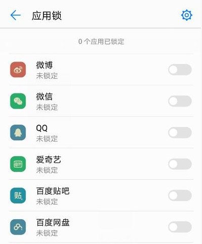 怎样给相册加密?