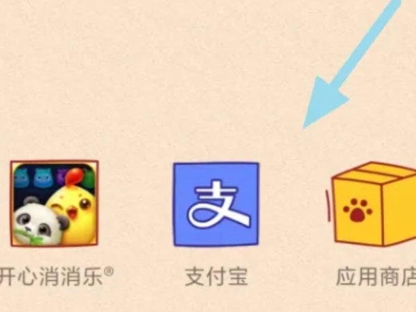 支付宝红包码在哪里找