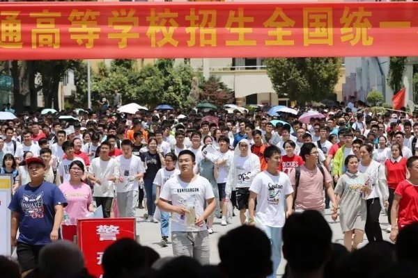 2021二本线是多少分