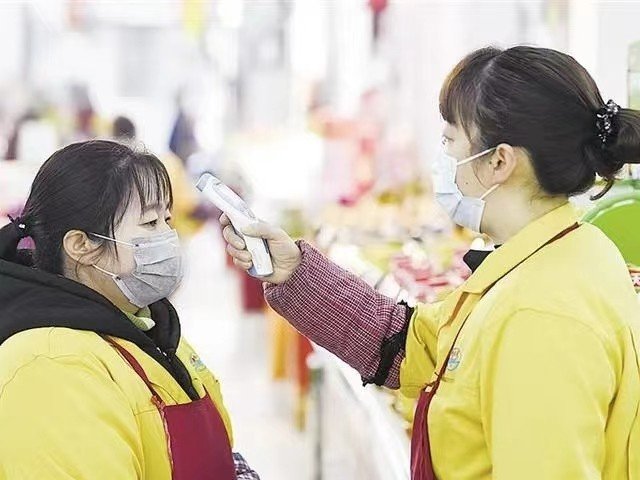 全域实施常态化防控措施什么意思
