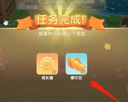 摩尔庄园现在神秘商人在哪？