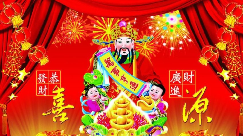 求财神节微信祝福语，要长篇的
