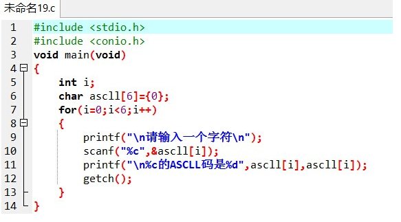 \ n是换行吗？