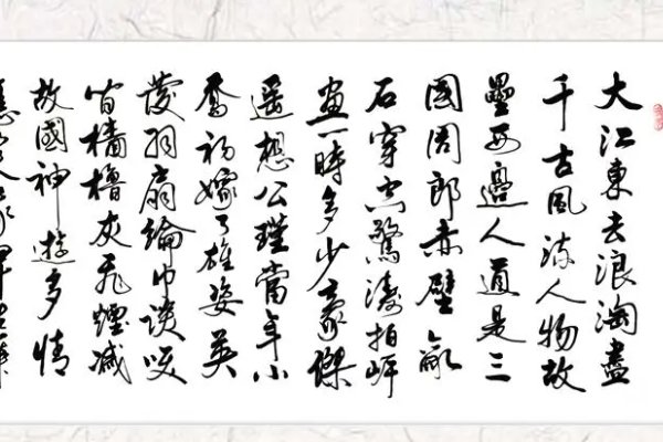 古战场赤壁感怀 翻译