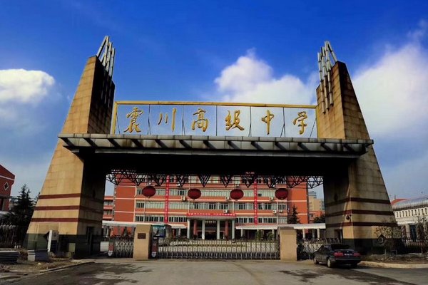 没有高中毕业证的后果是什么？