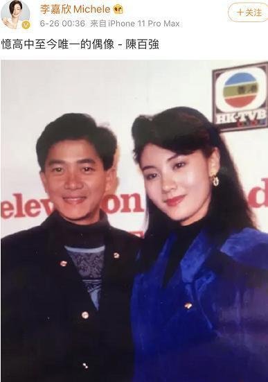 赌王去世一个月后,李嘉欣就挑衅原配何超琼,后来怎样?