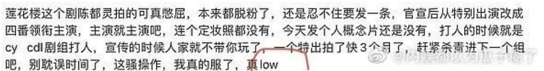 为什么叫罗云熙low
