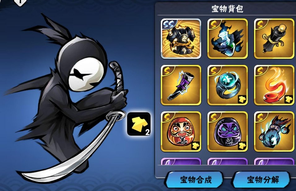 《忍者3》三周年的皮肤是免费送吗？