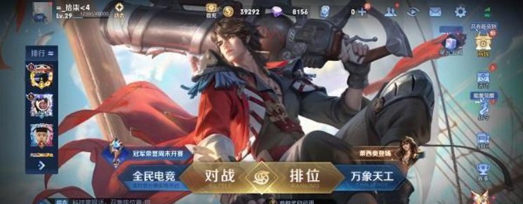 王者荣耀一键开播是什么
