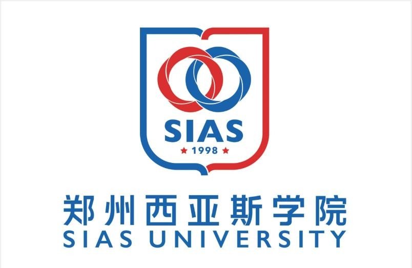 郑州西亚斯学院怎样啊？