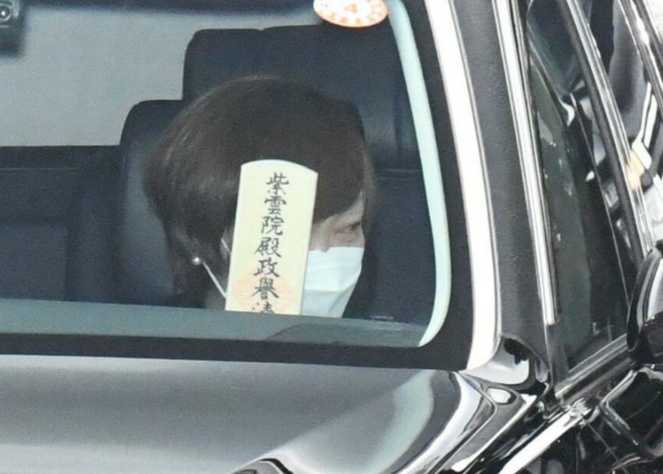 安倍葬礼后夫人现身灵车副驾,她的状态如何?