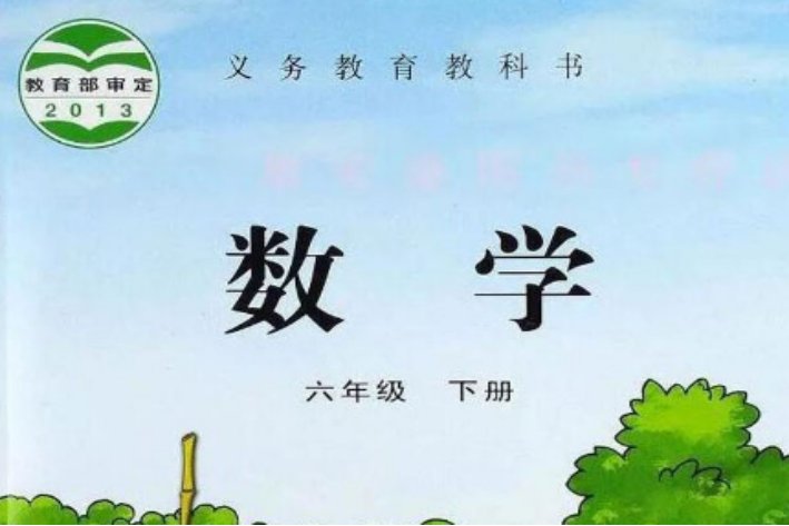人教版和苏教版有什么不同?