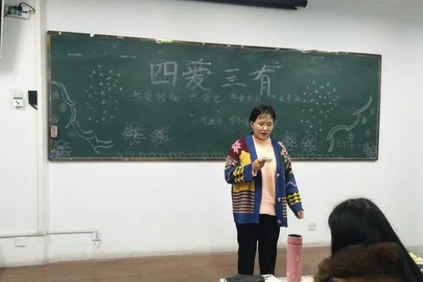 四爱是啥意思啊?
