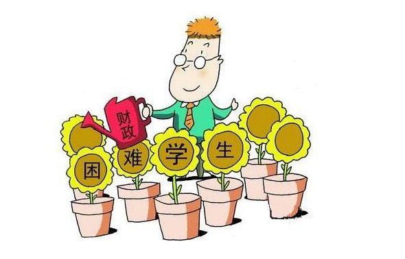 大学生助学金申请表怎么填?