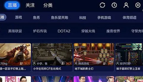 有没有什么电视直播app推荐?