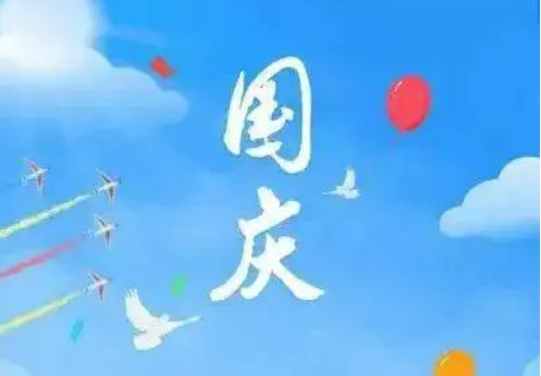 2022补课是哪四天的课啊