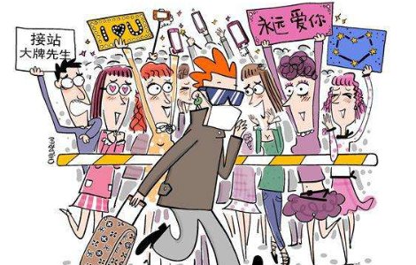 应援是什么意思?