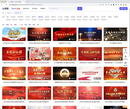 企业宣传片制作,企业宣传片价格一般多少?
