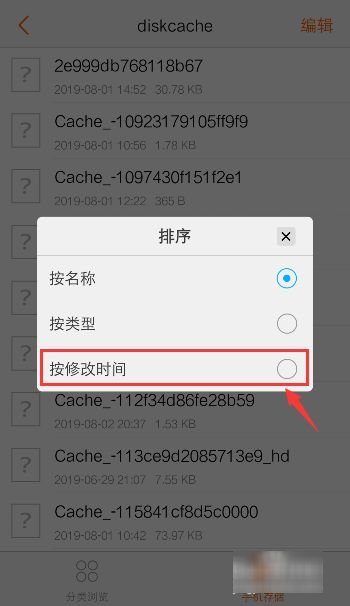 2022最新qq闪照破解方法？