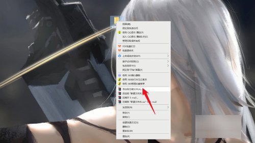 压缩文件怎么打包