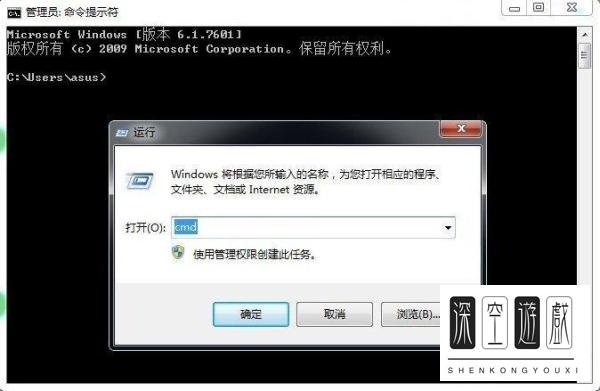怎样使用命令行sxstrace. exe工具?