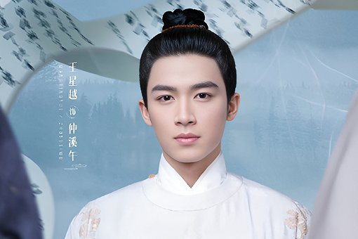 为有暗香来1-30集剧情介绍