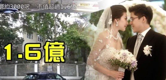 霍启刚郭晶晶入住1.5亿别墅，霍家为何如此器重郭晶晶？