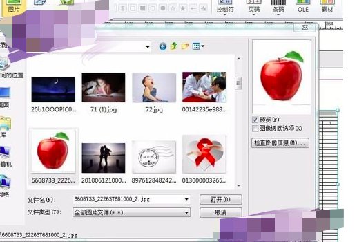 方正飞翔排版教程