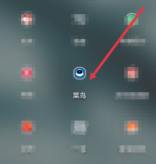 怎样查百世快递物流信息？