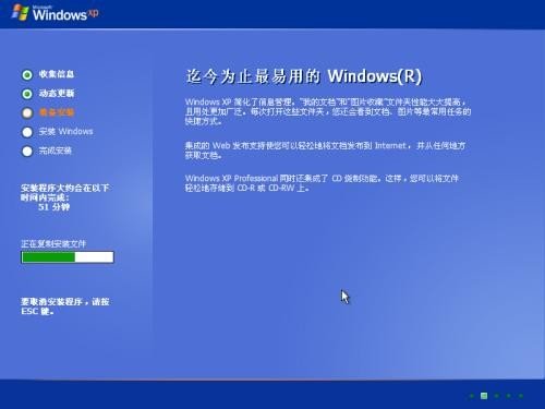 镜像文件是什么？