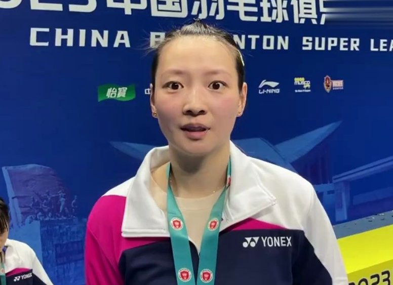 黄雅琼最佳女运动员