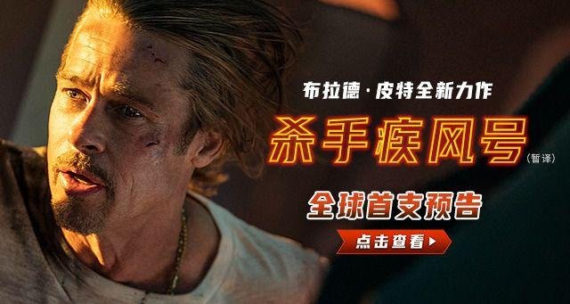 数次延期的影片《杀手疾风号》曝光新海报,这部影片主要讲述的什么?