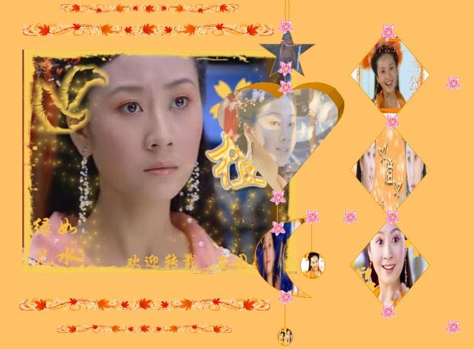 欢天喜地九仙女的内容简介