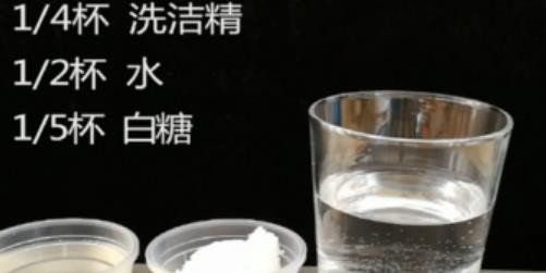 泡泡小多 小孩玩的吹泡泡机的水怎么配方法