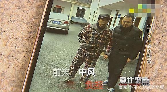 男子在上海结识发廊女，被下药后掳走6万，20年后她回来了。后来怎样了？