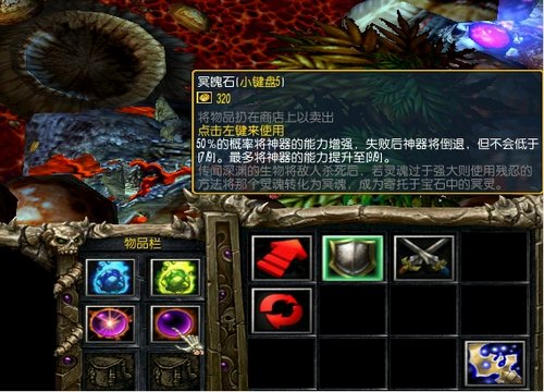 《神之墓地》3.02 霜寒淬怎么升级？
