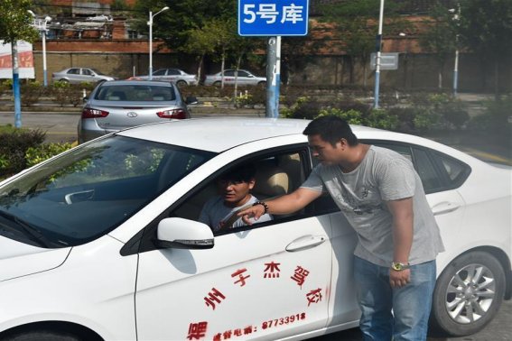 考驾照多少钱？