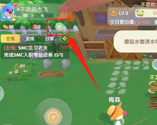 摩尔庄园现在神秘商人在哪？